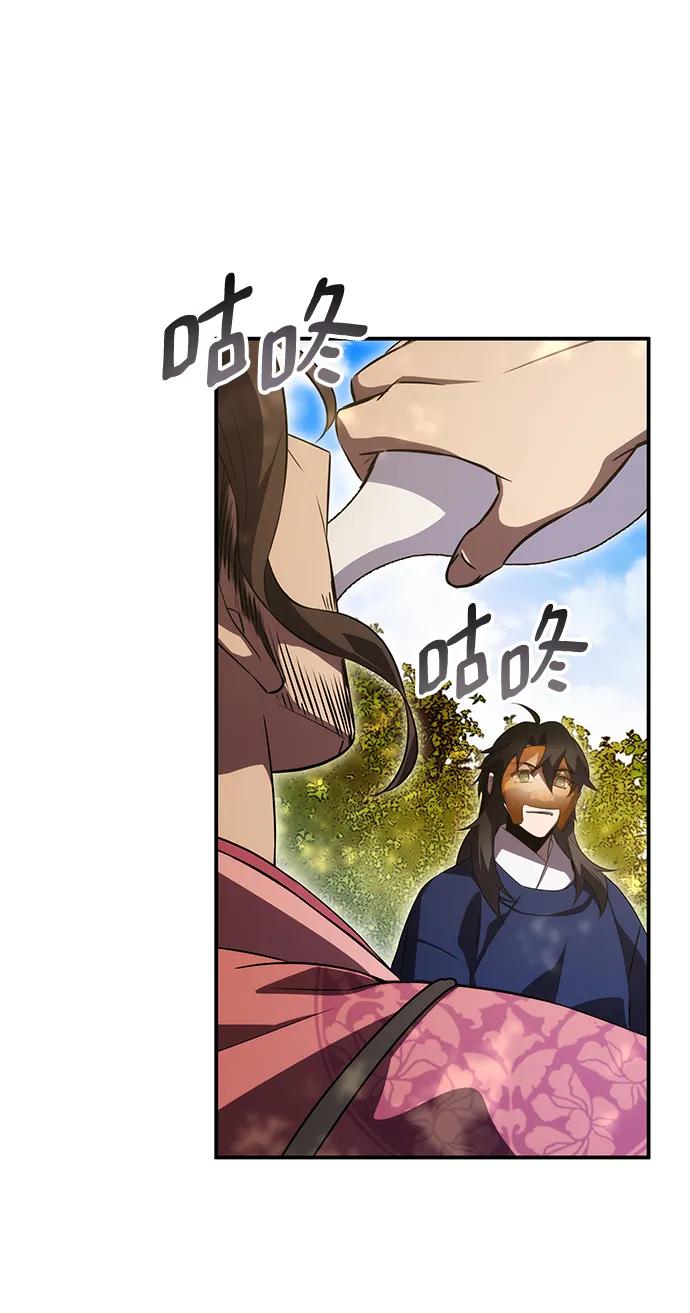 第47话81
