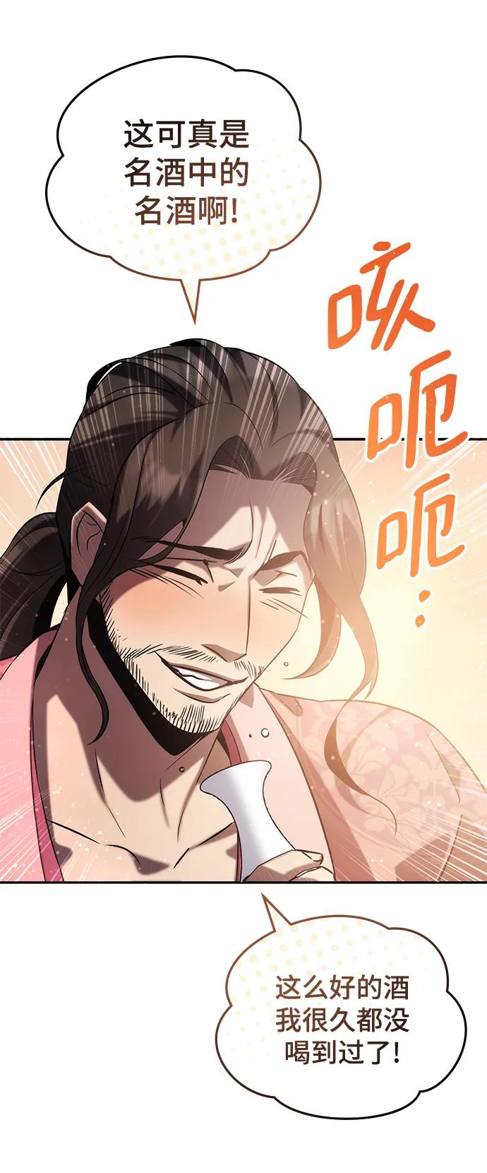 第47话83