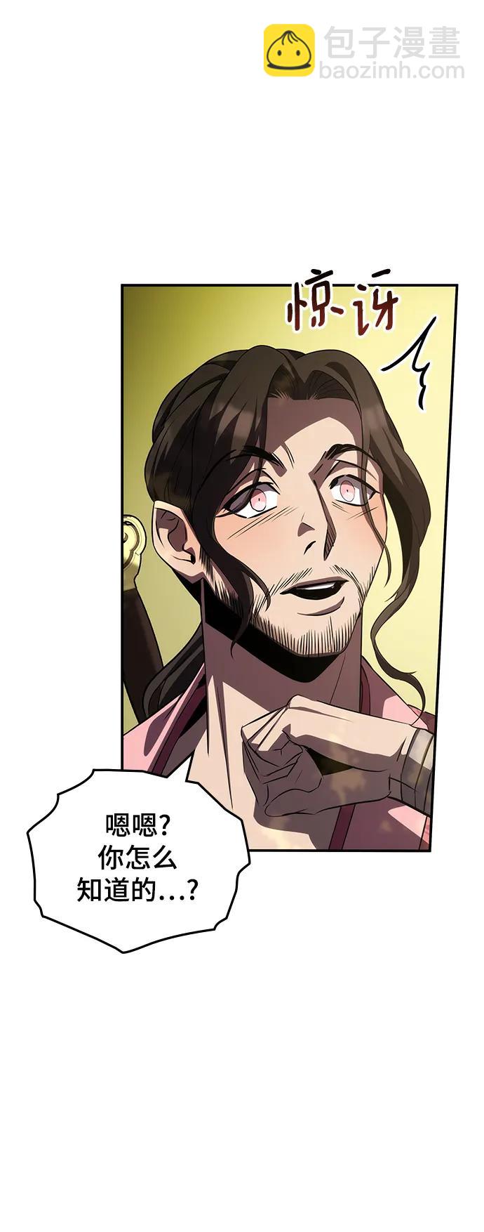 第47话85