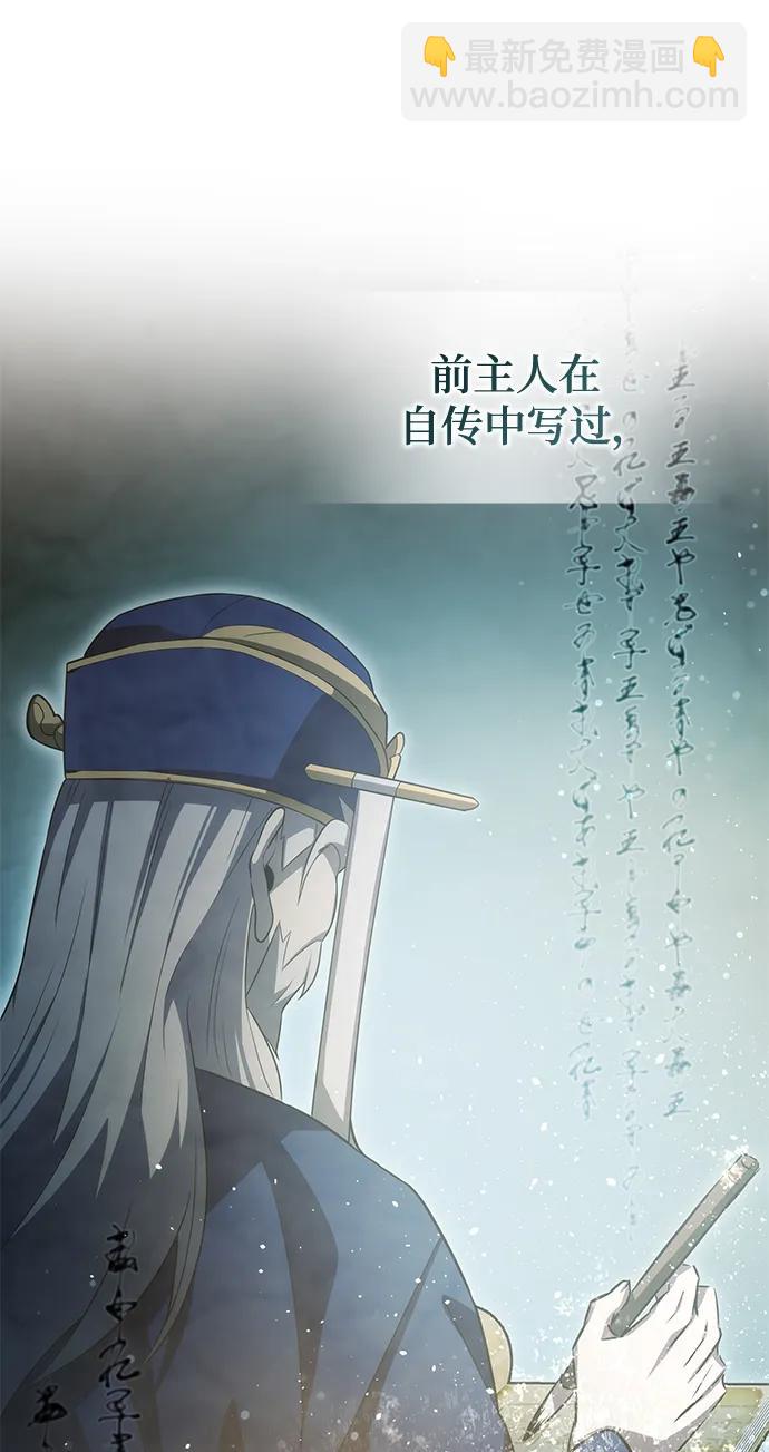 第47话87