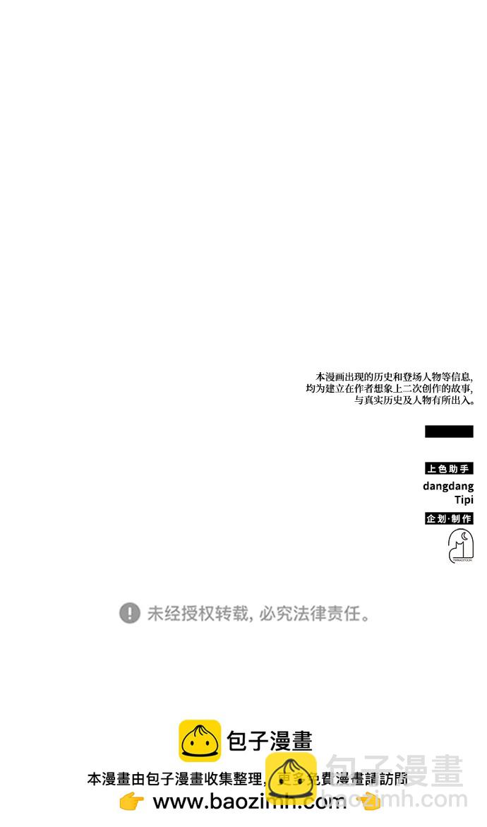 第47话91
