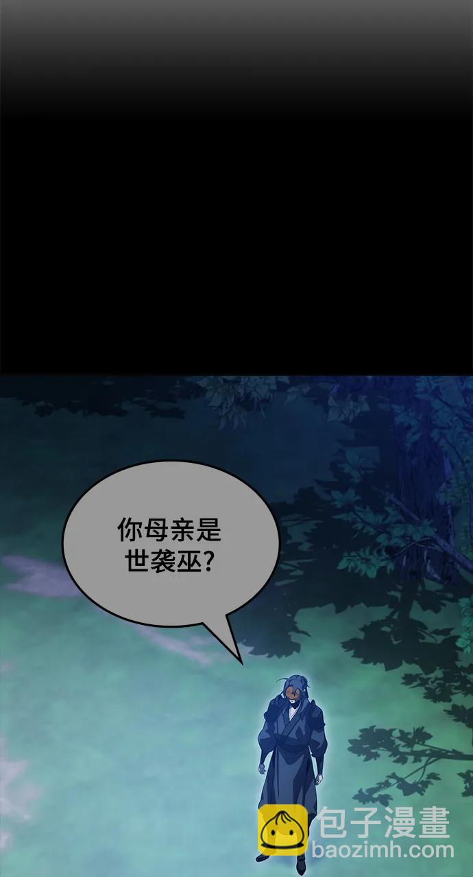第49话10