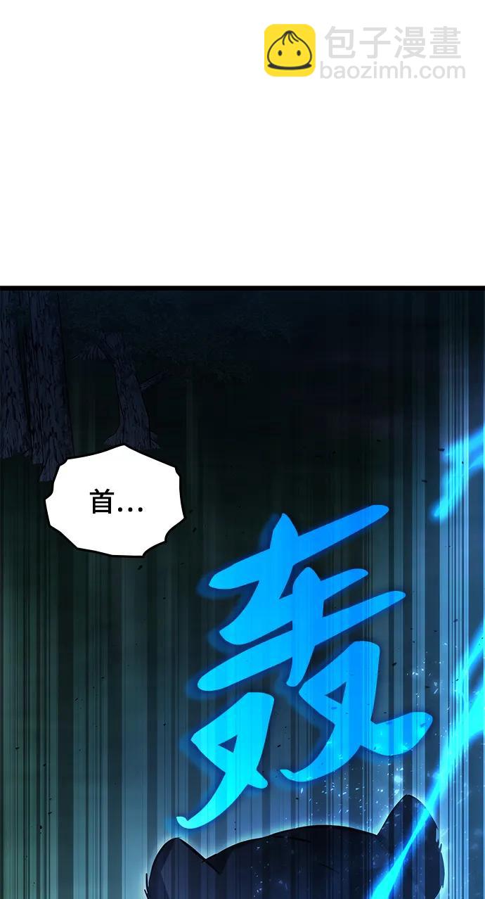 第49话105