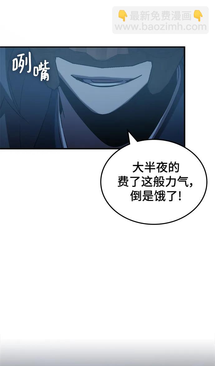 第49话112