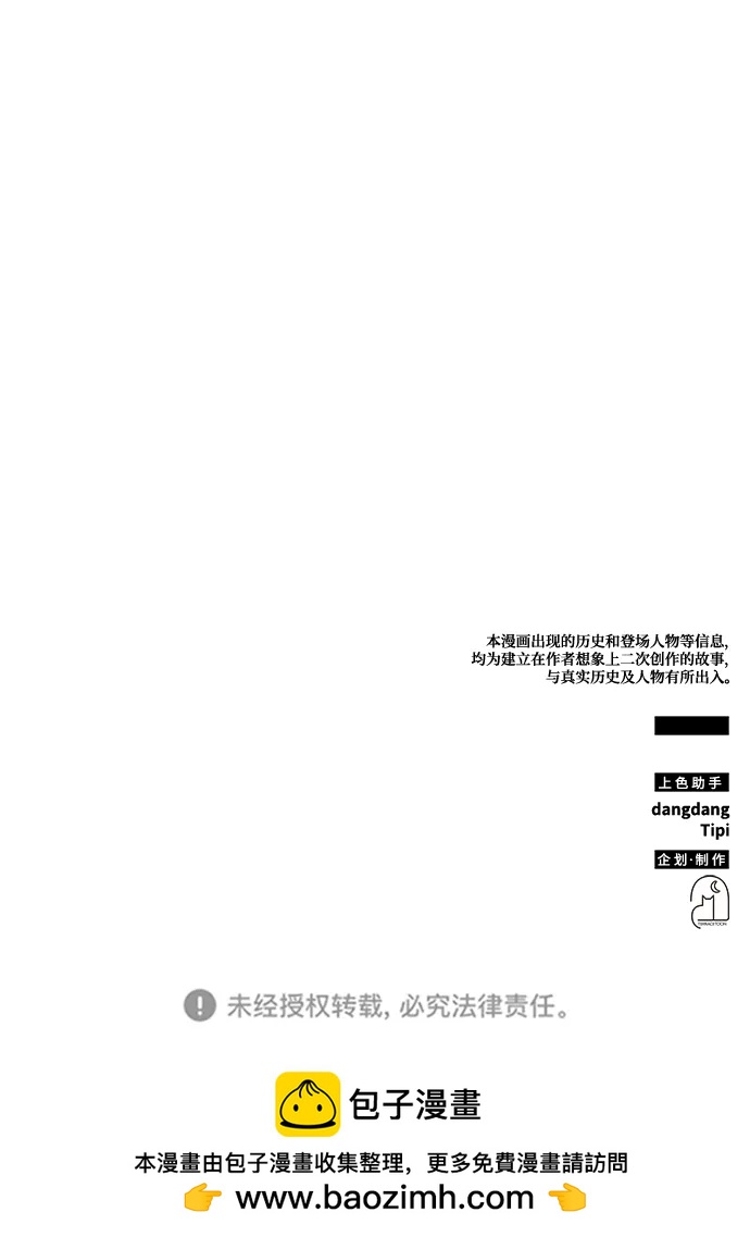 第49话115