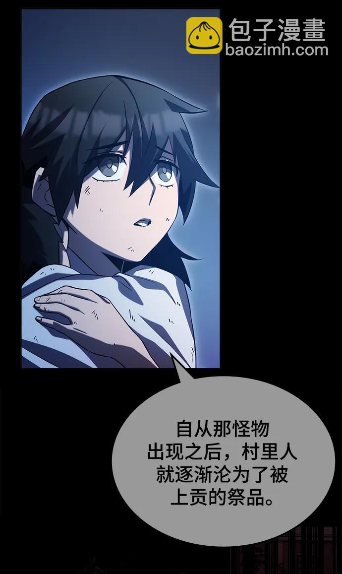 第49话12