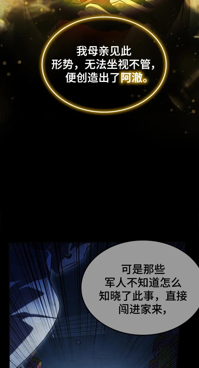 第49话15