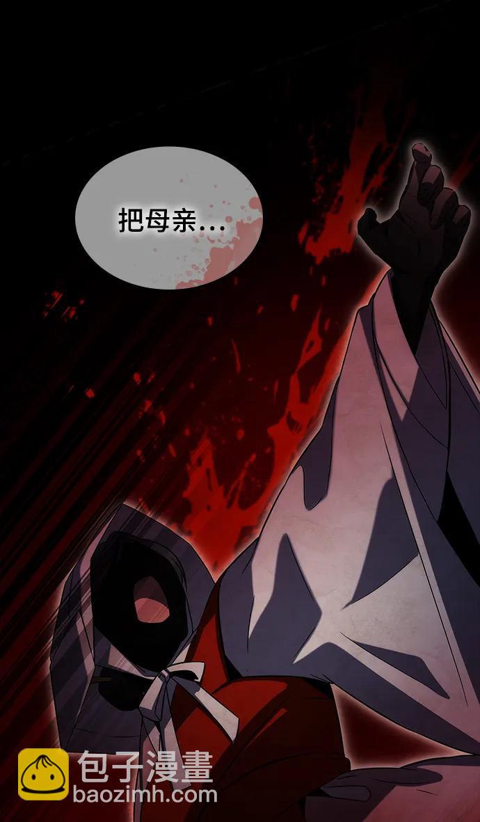 第49话17