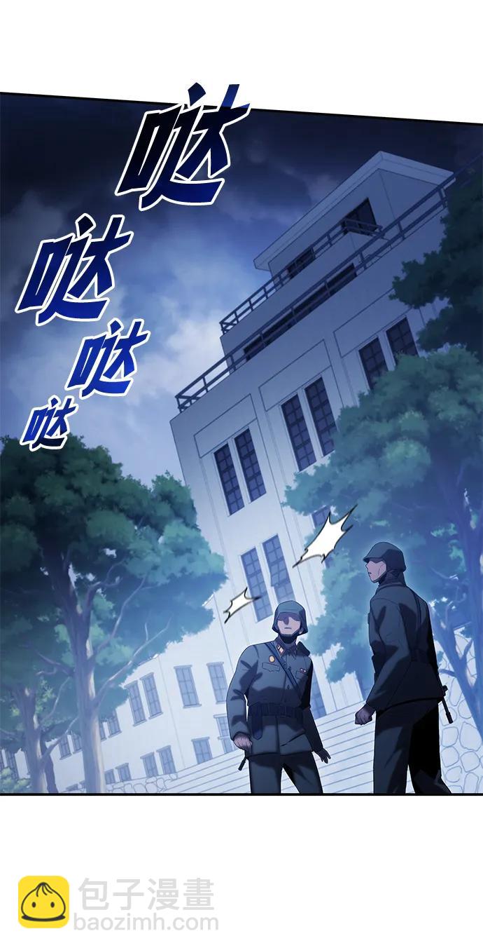第49话2
