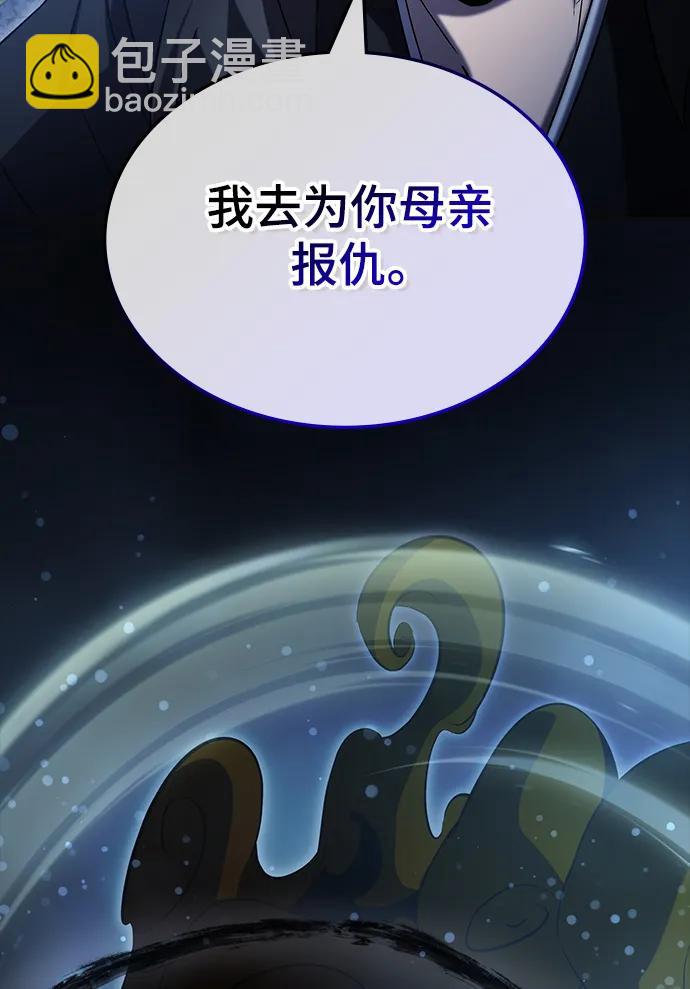 第49话24
