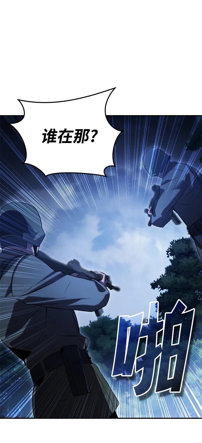 第49话3