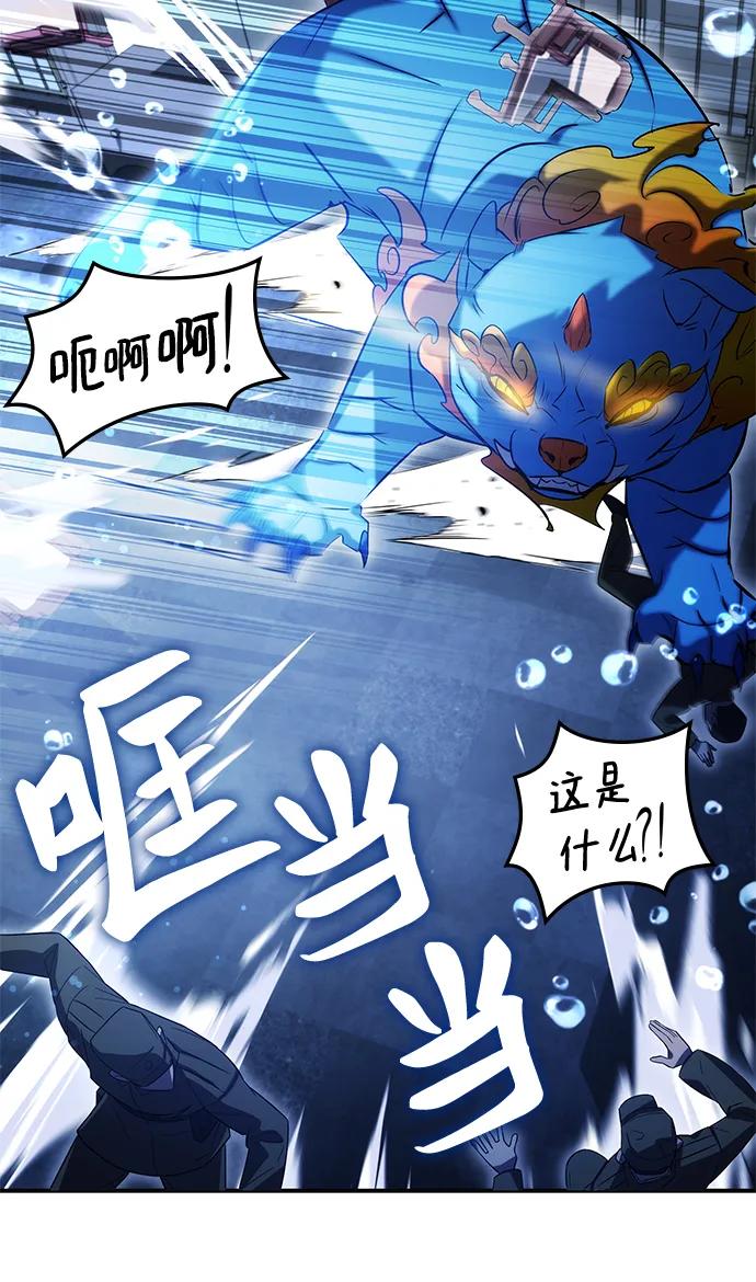 第49话32