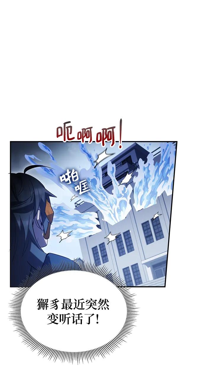 第49话33
