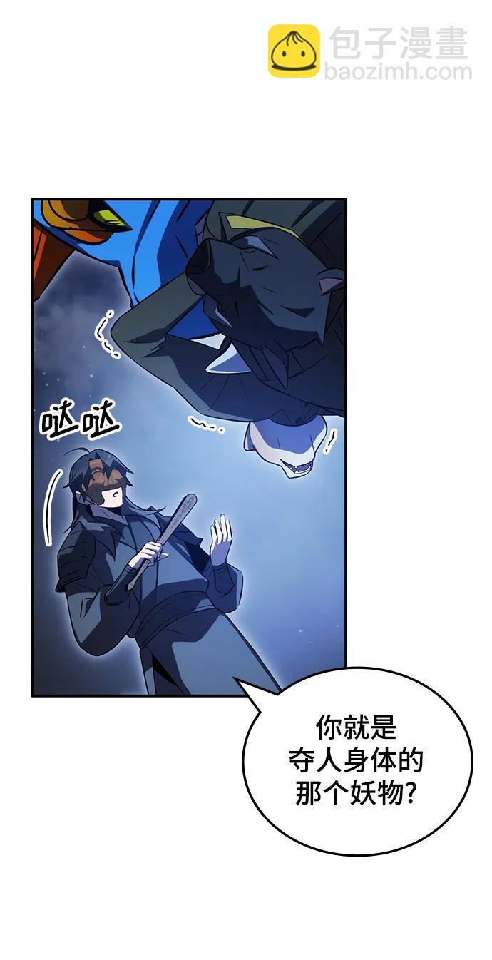 第49话40