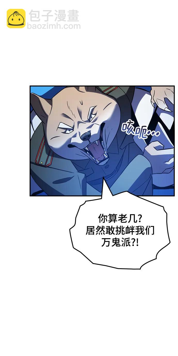 第49话42