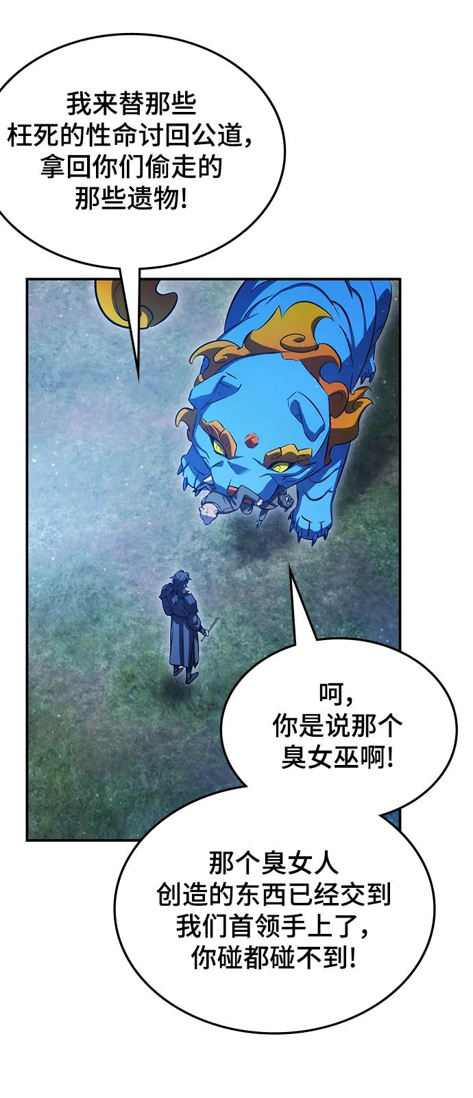 第49话43