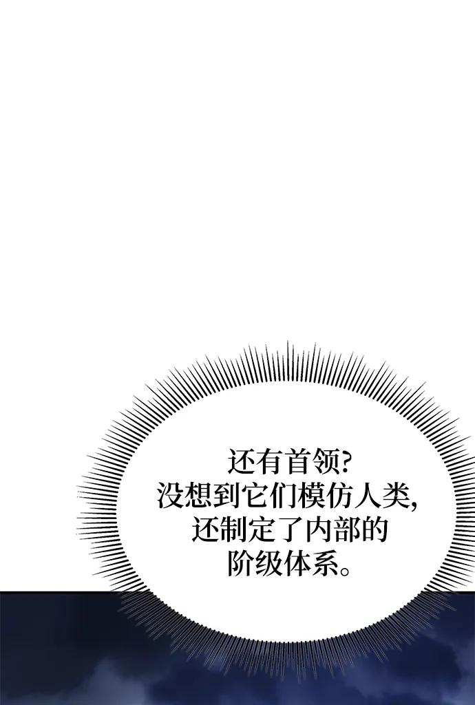 第49话44