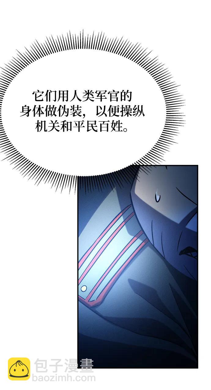第49话46