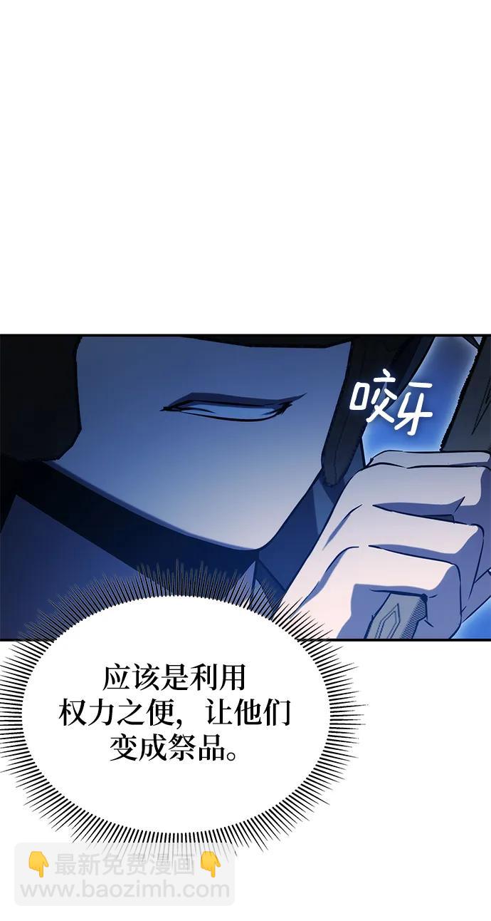 第49话47