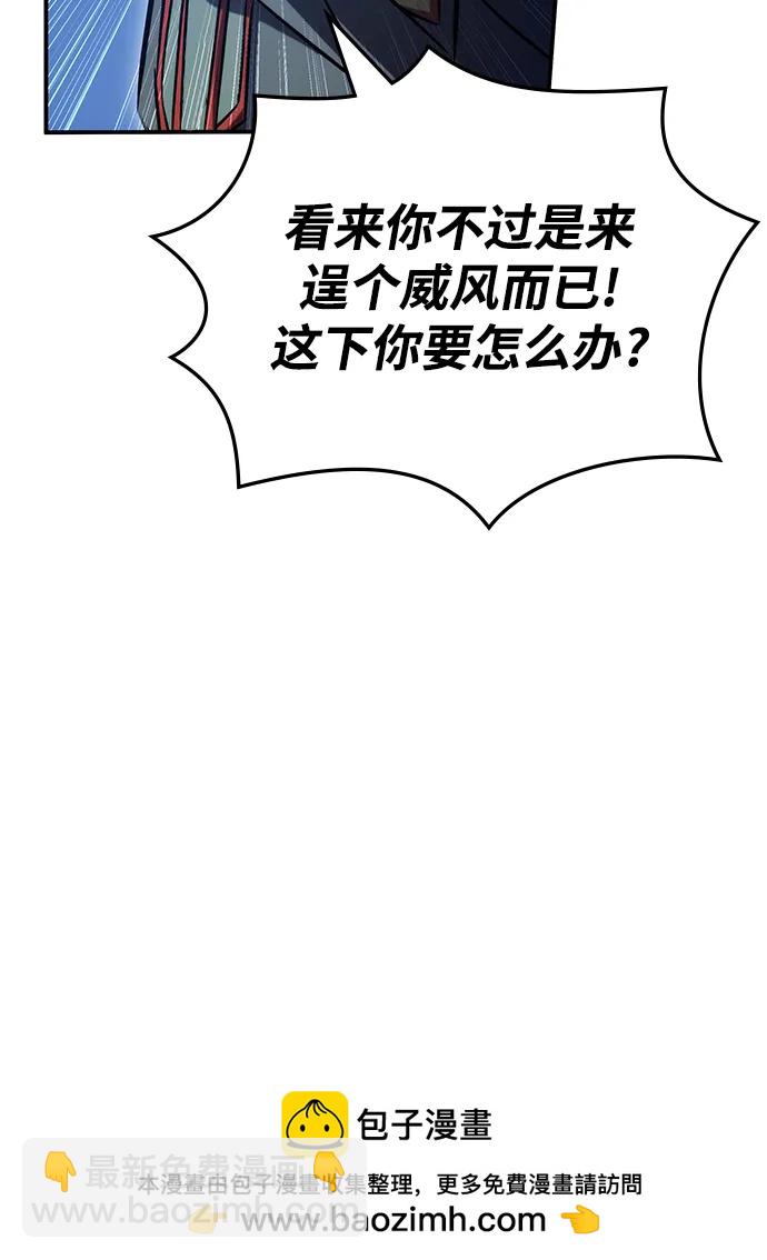 第49话49