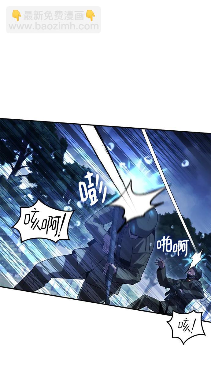第49话5