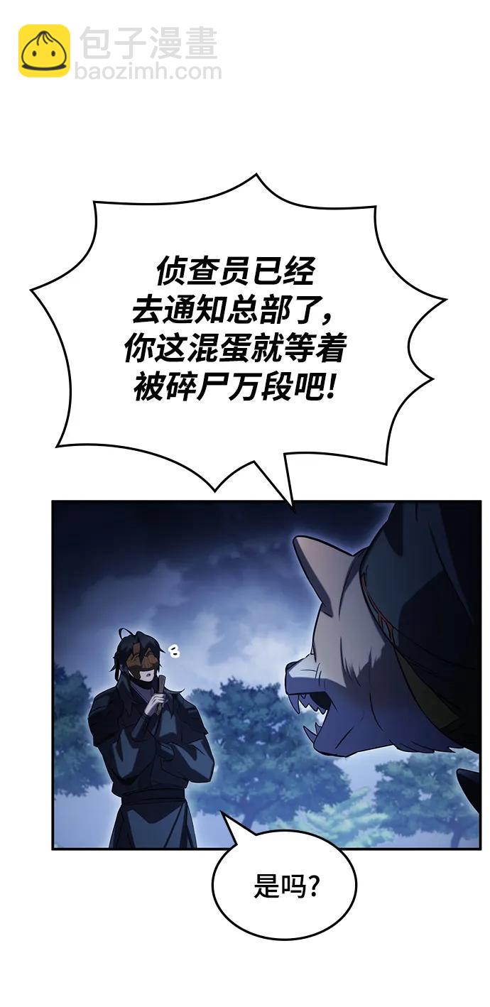 第49话54