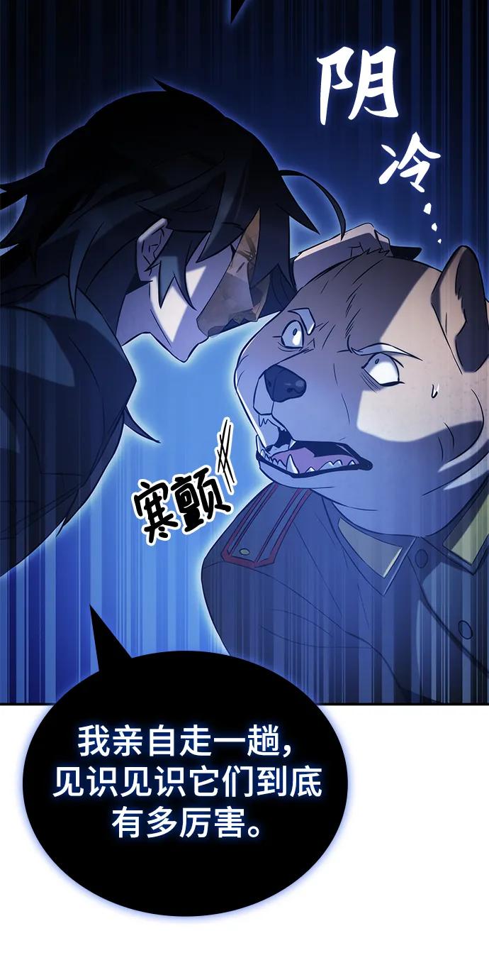 第49话56