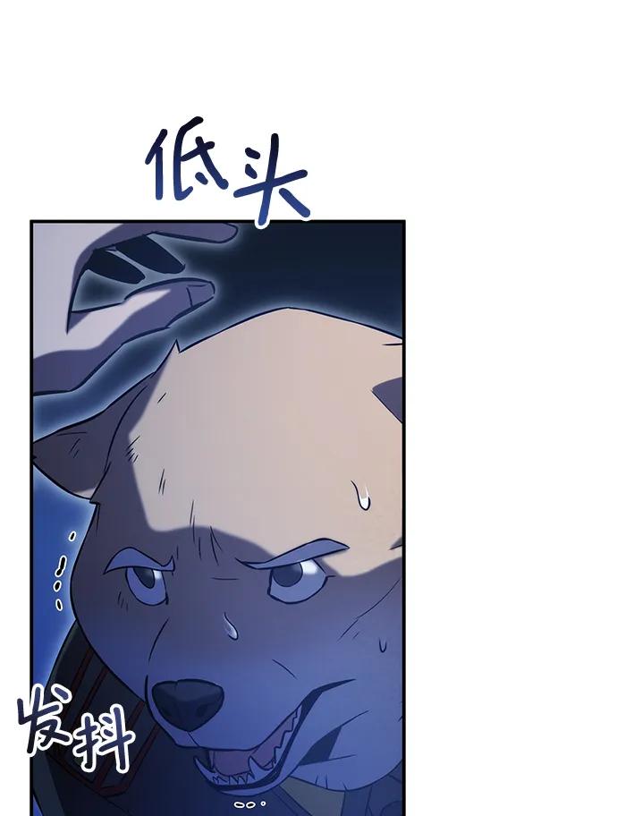 第49话57