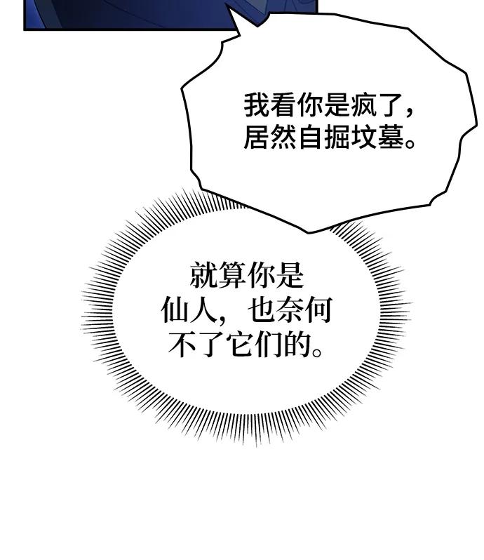 第49话58