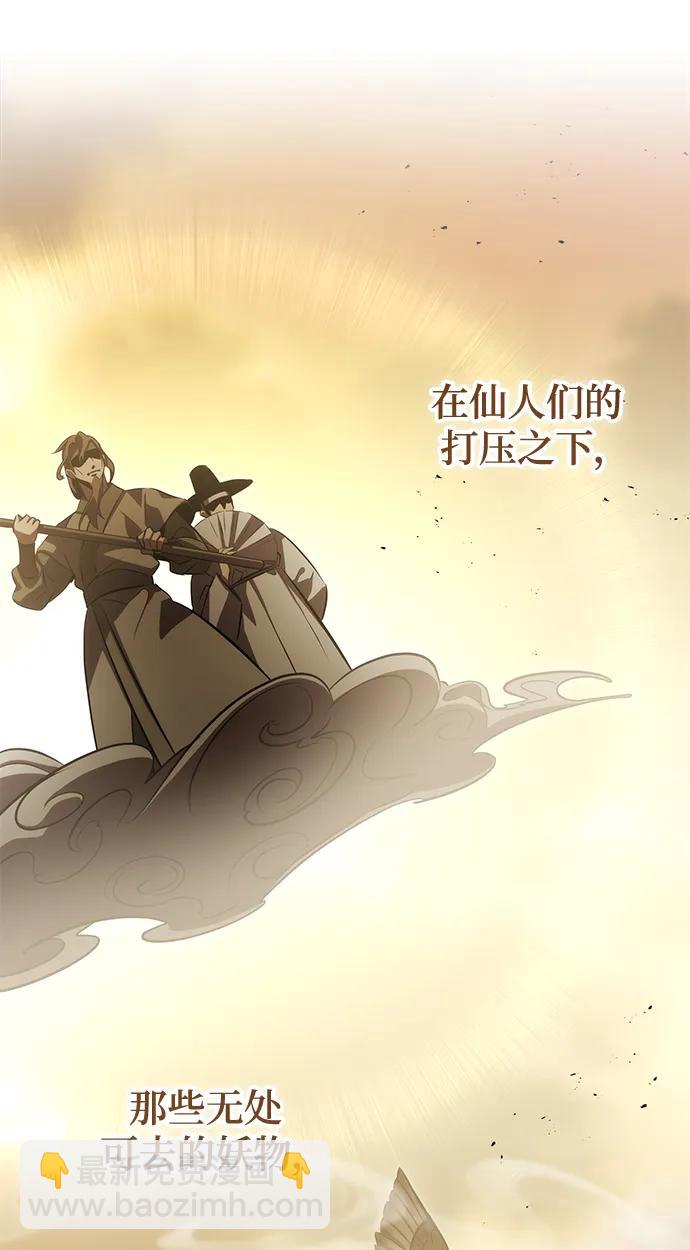 第49话60