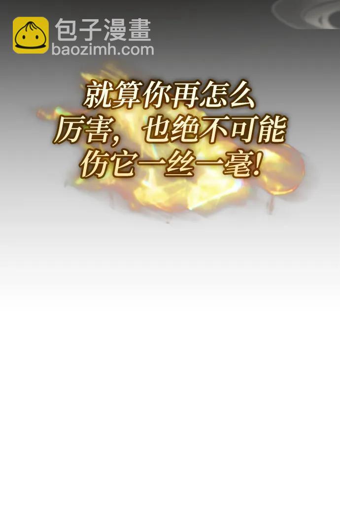 第49话64