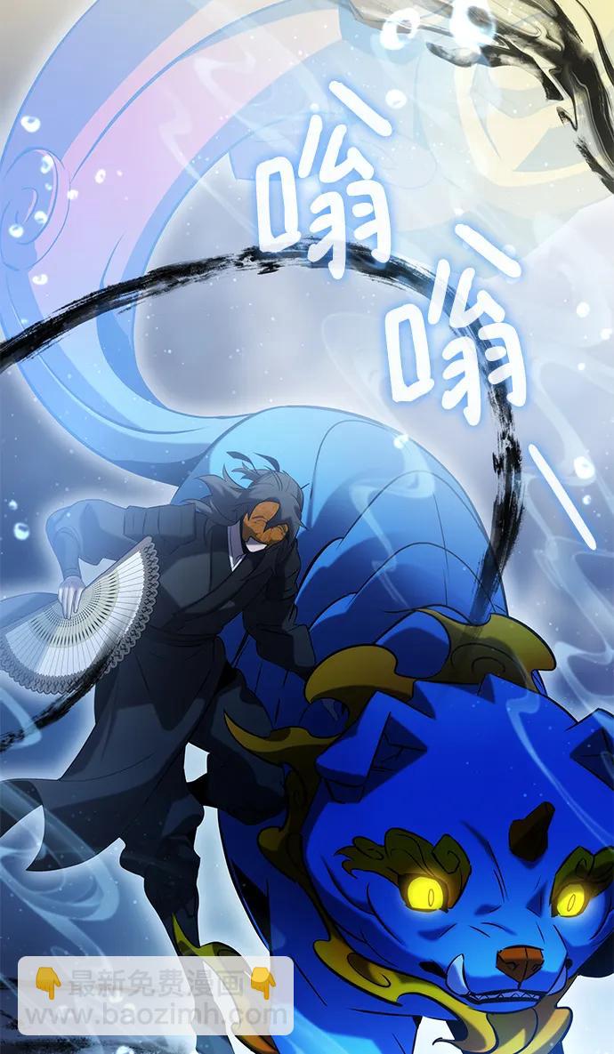 第49话7