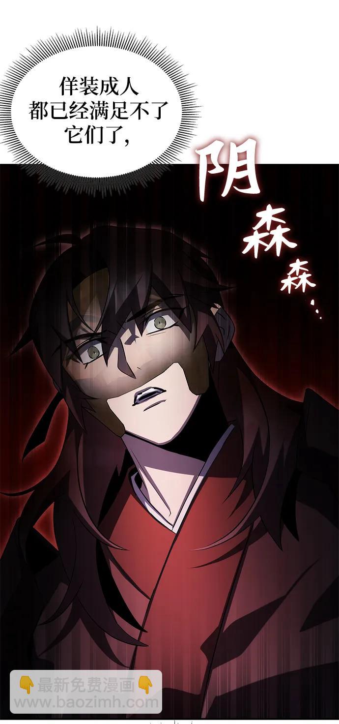 第49话73