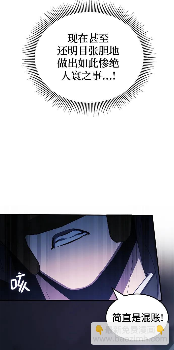 第49话74