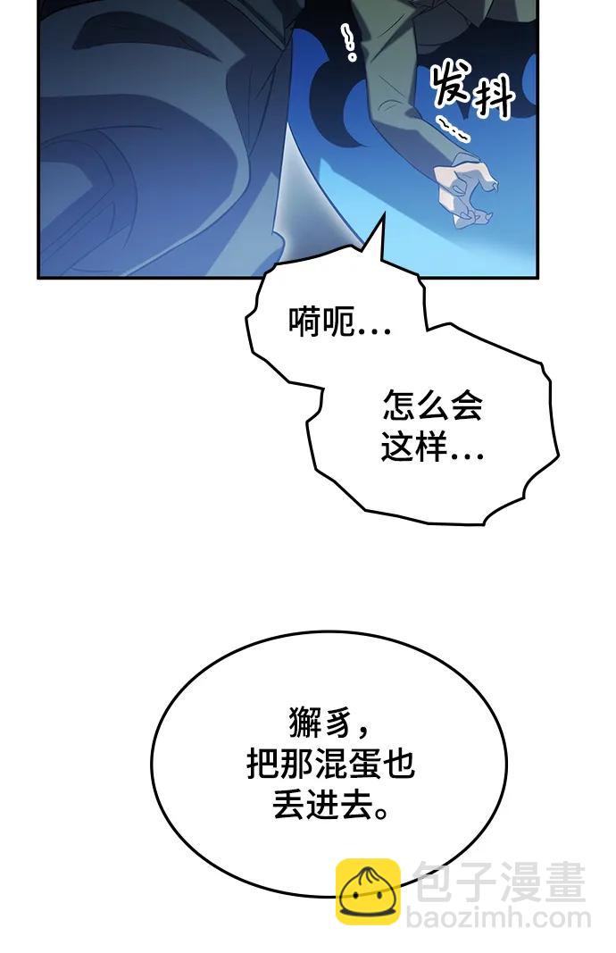 第49话81