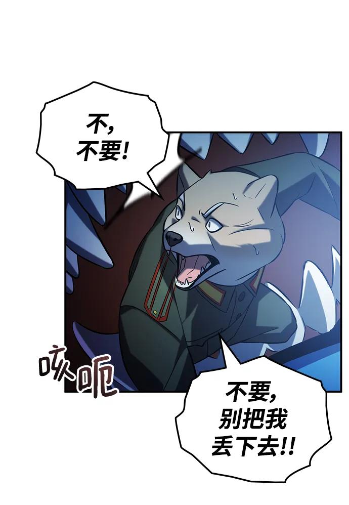 第49话82