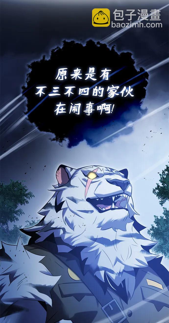 第49话89