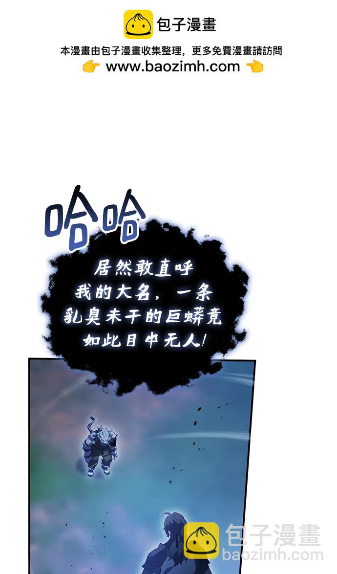 第49话93
