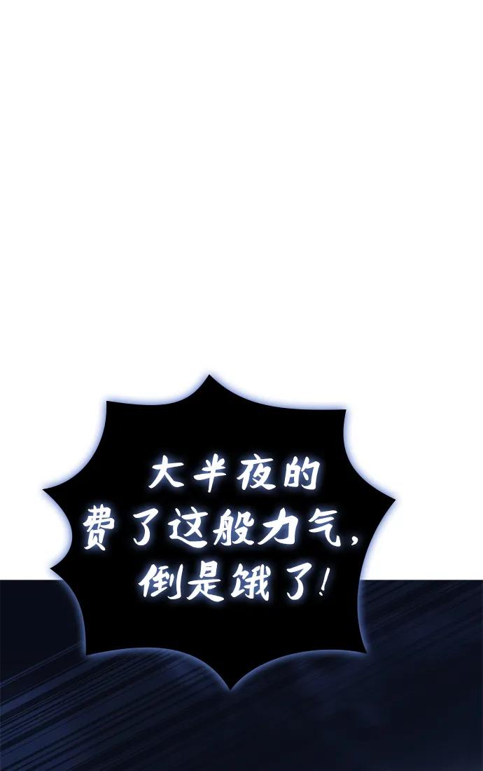 第49话95