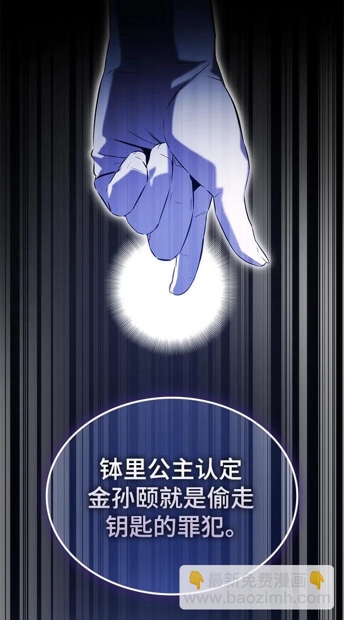 第50话120