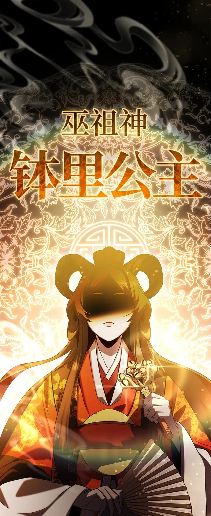 第50话97