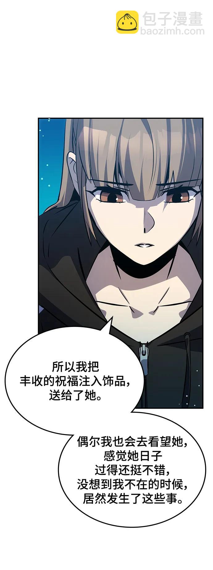 第51话15