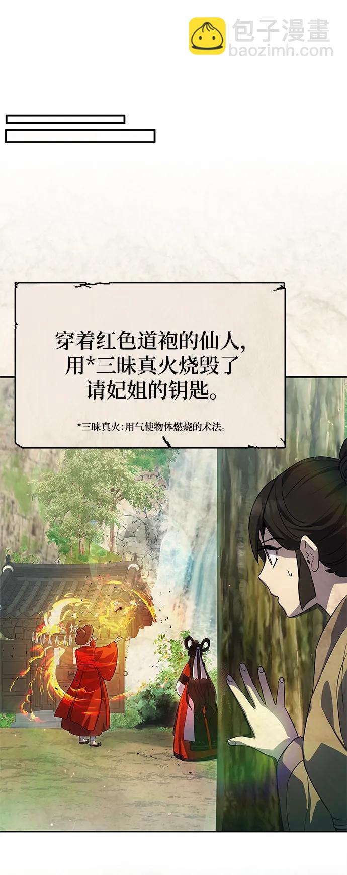 第51话45