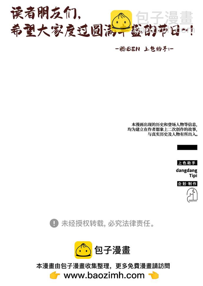 第52话127