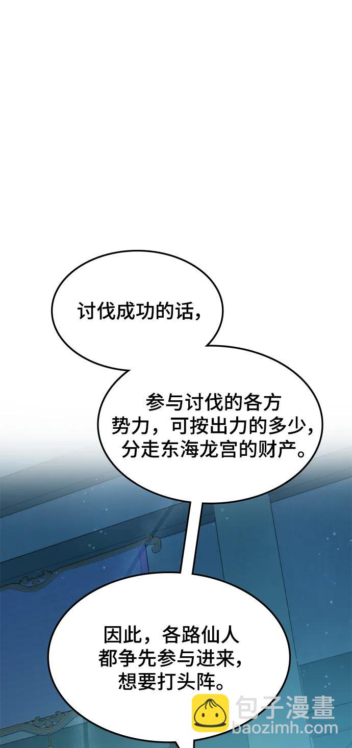 第52话16
