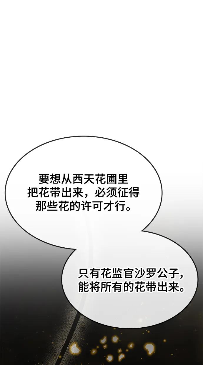 第52话28