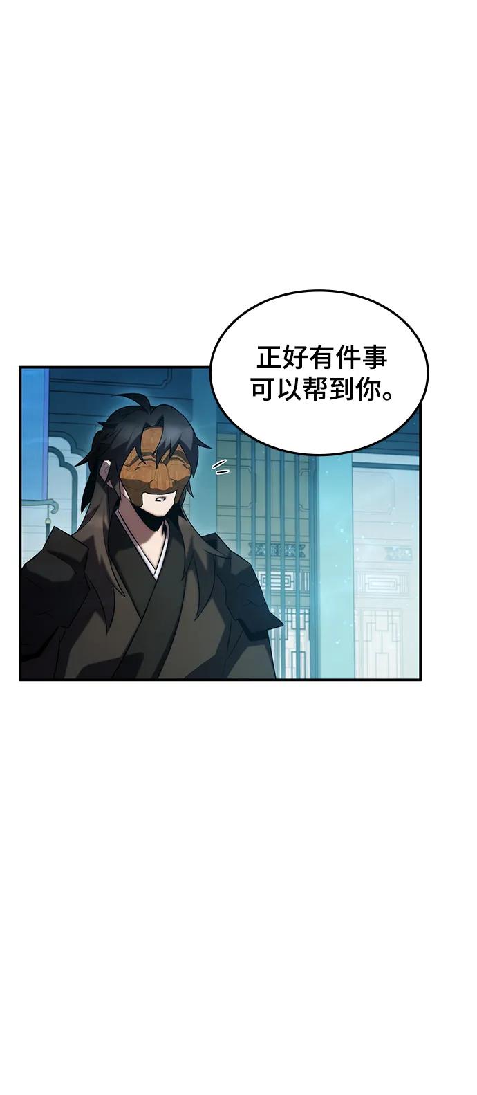 第52话7