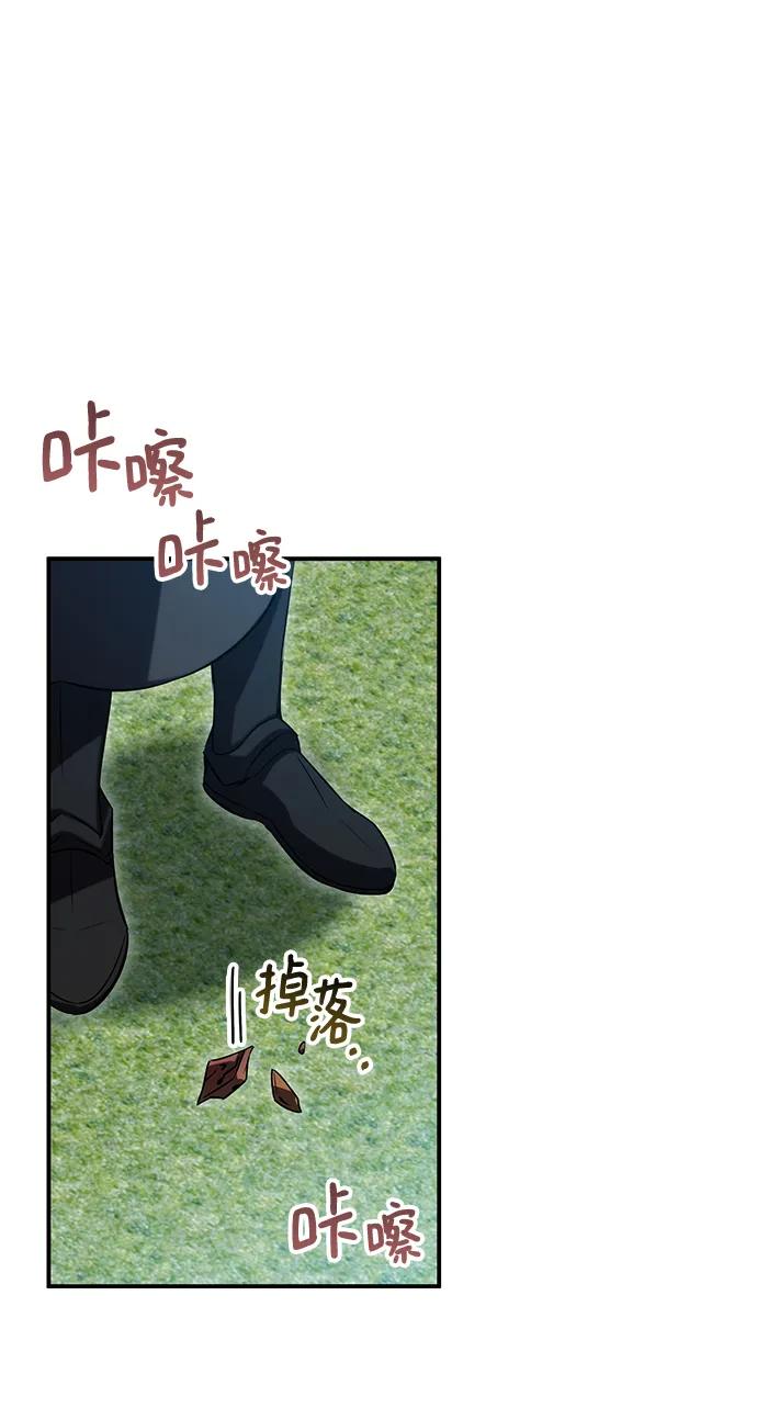 第52话88