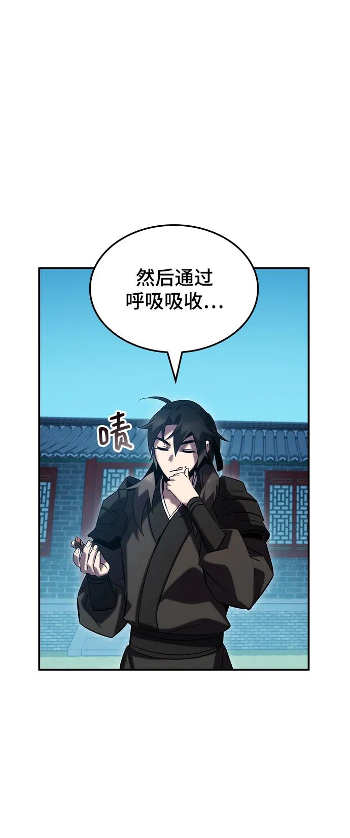 第52话89
