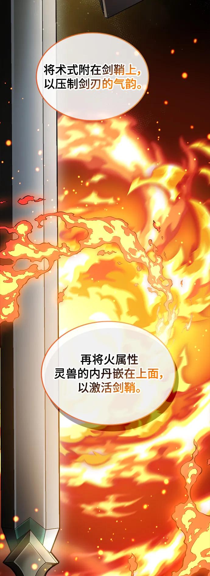 第53话12